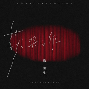 XXXXX日本护士笱潮下巴
